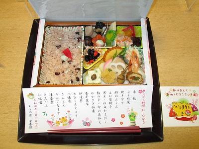食べたのがまだ昨日のようです