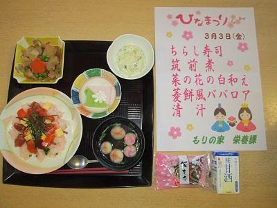ごちそう